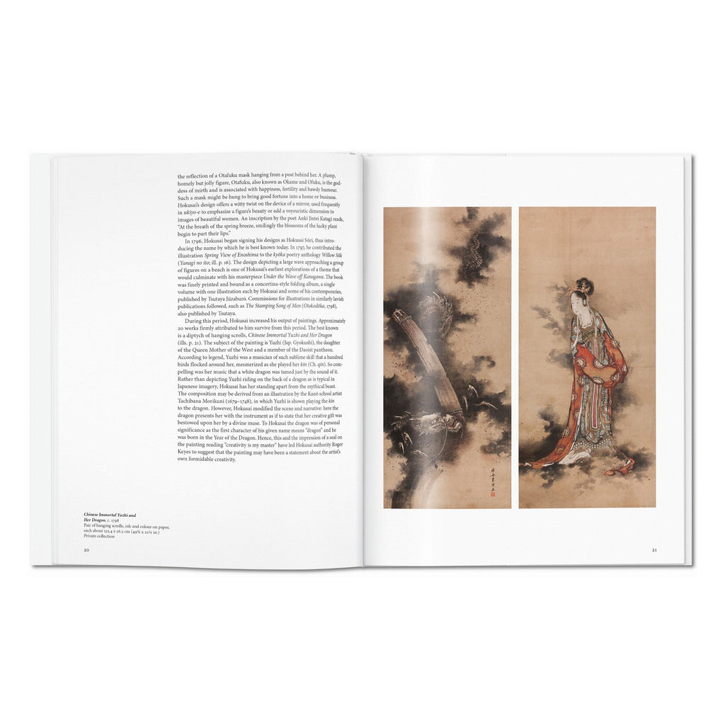 Hokusai (English)
