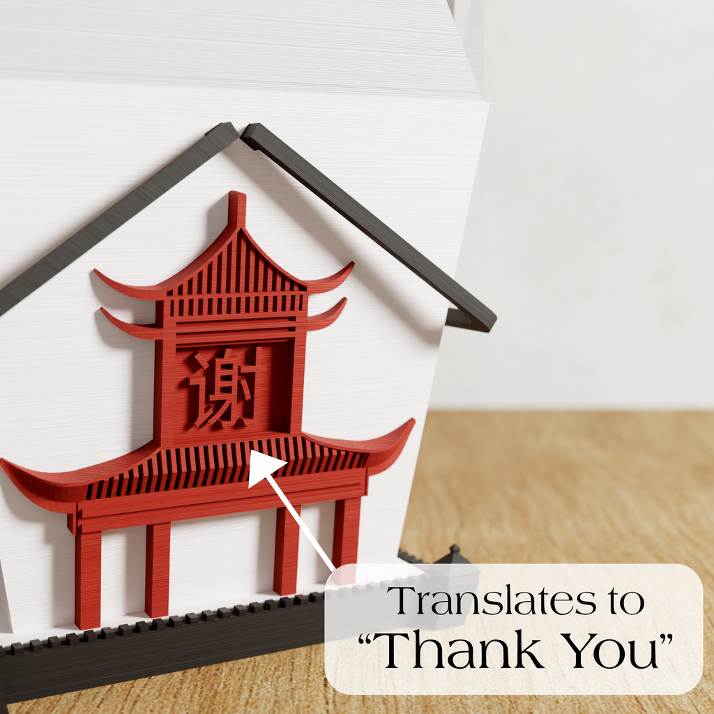 Chinese Takeout Planter from Modernized Pottery
