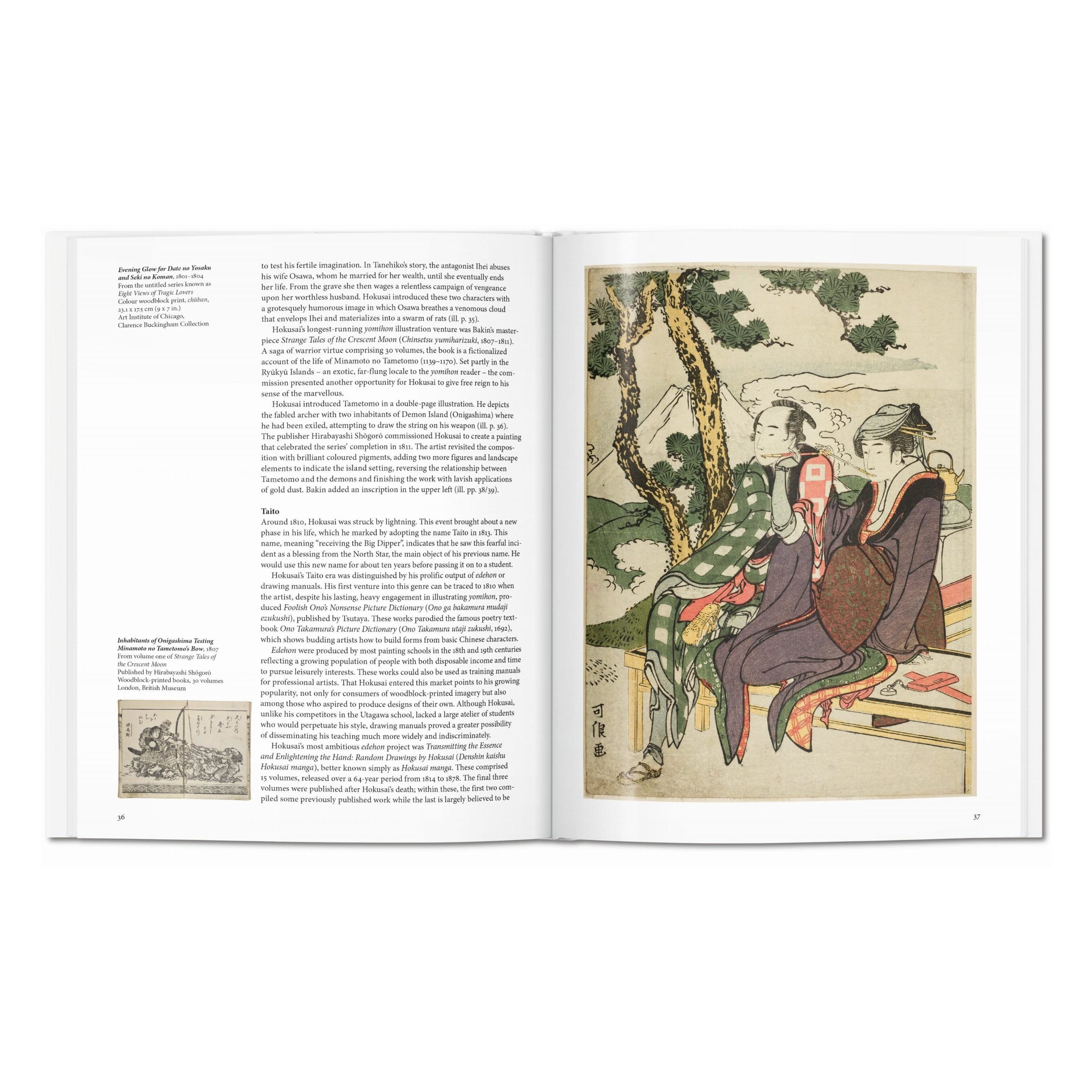 Hokusai (English)